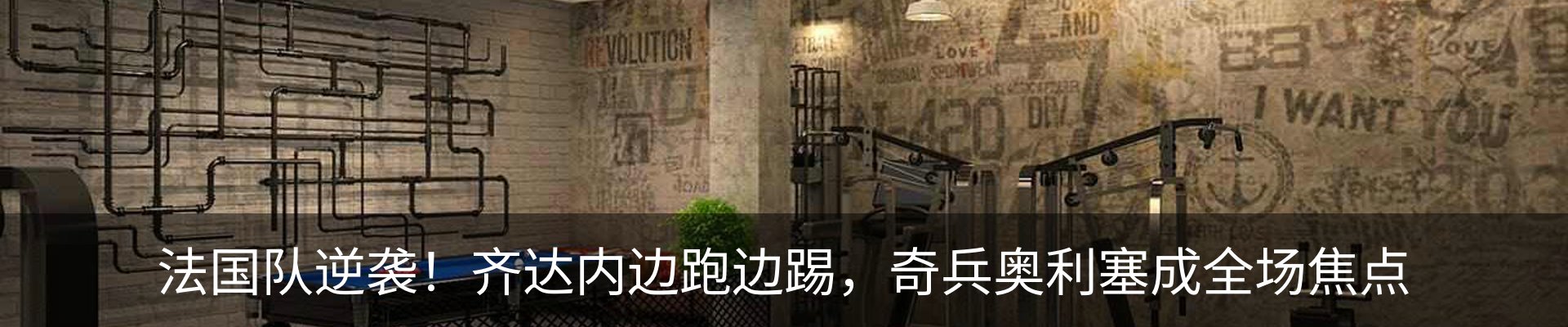 最新动态