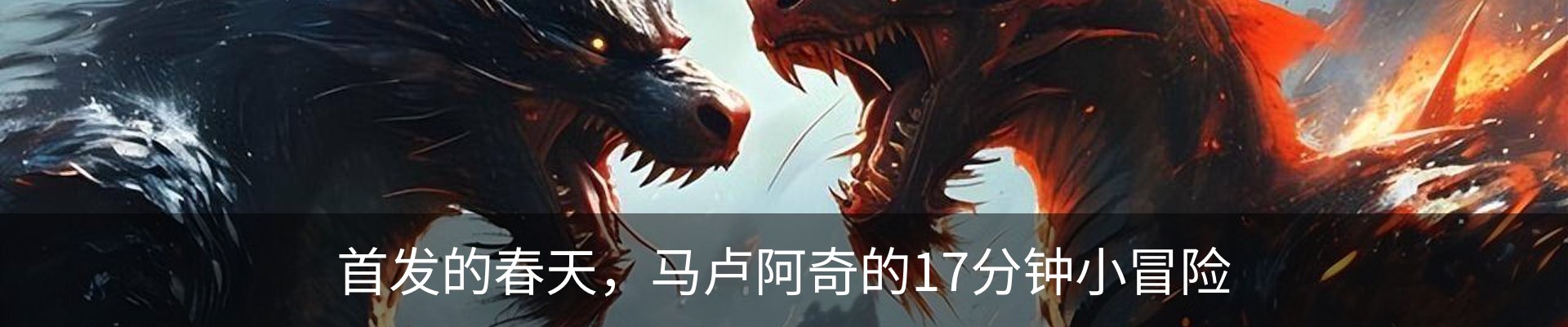 最新动态